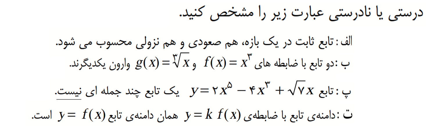 دریافت سوال 1