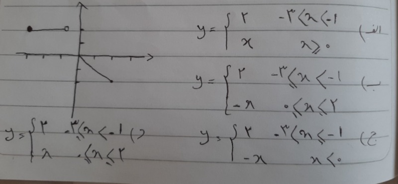 دریافت سوال 20