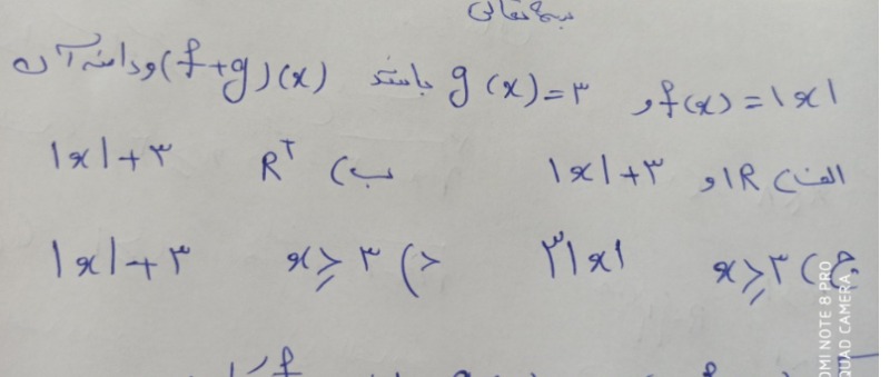 دریافت سوال 11