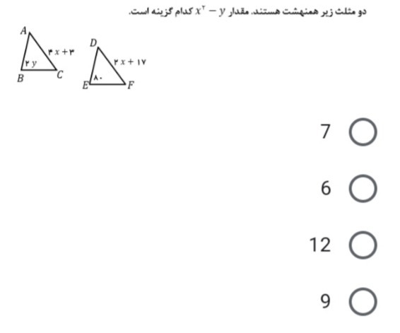 دریافت سوال 1