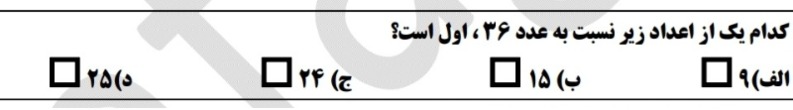 دریافت سوال 3