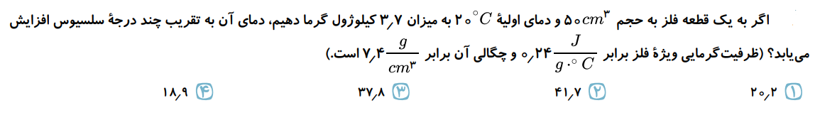 دریافت سوال 3