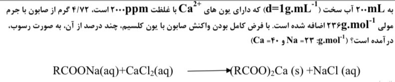 دریافت سوال 7