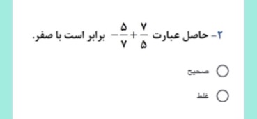 دریافت سوال 2