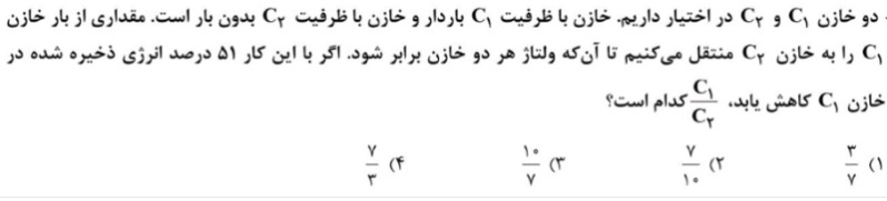 دریافت سوال 4