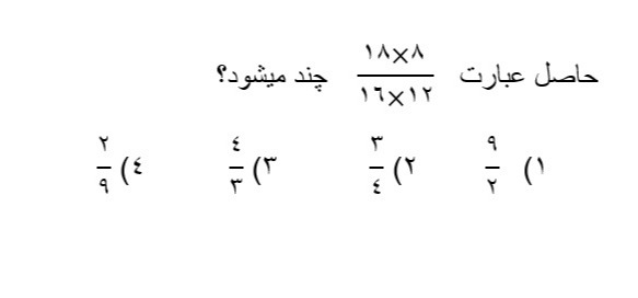 دریافت سوال 6