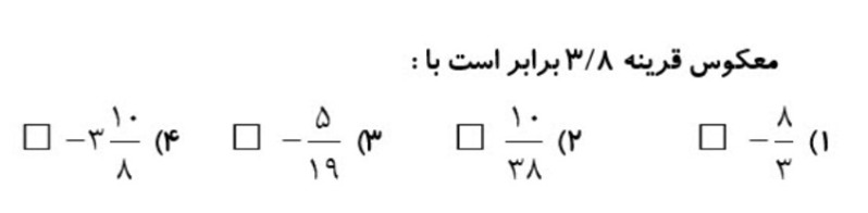 دریافت سوال 6