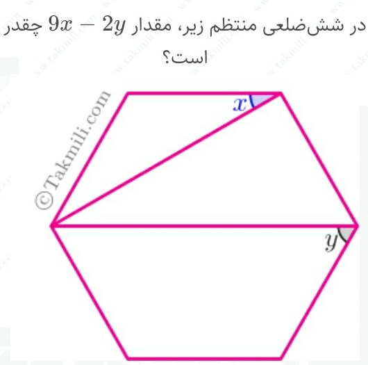 دریافت سوال 7