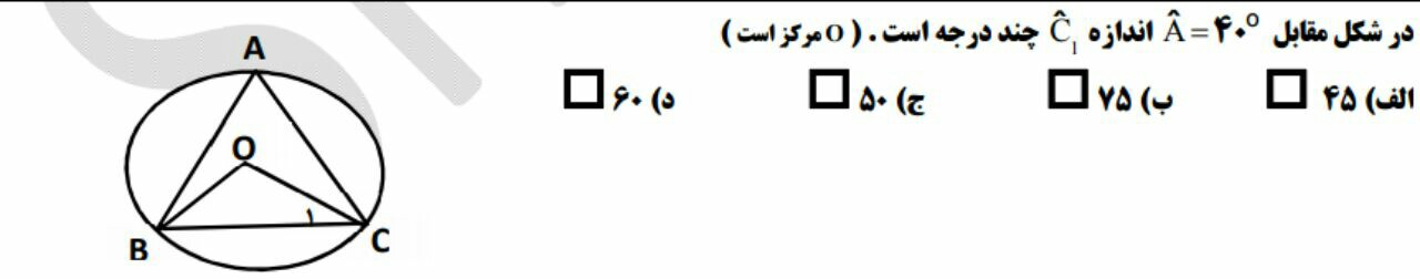 دریافت سوال 32