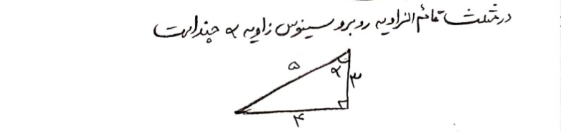 دریافت سوال 10