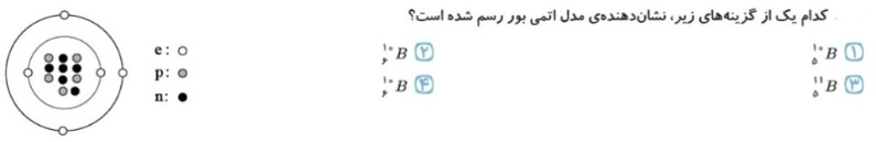 دریافت سوال 3