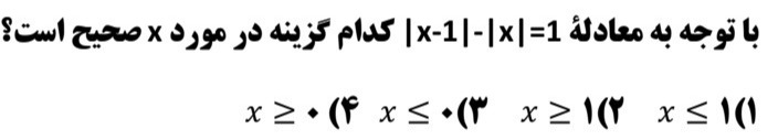 دریافت سوال 4