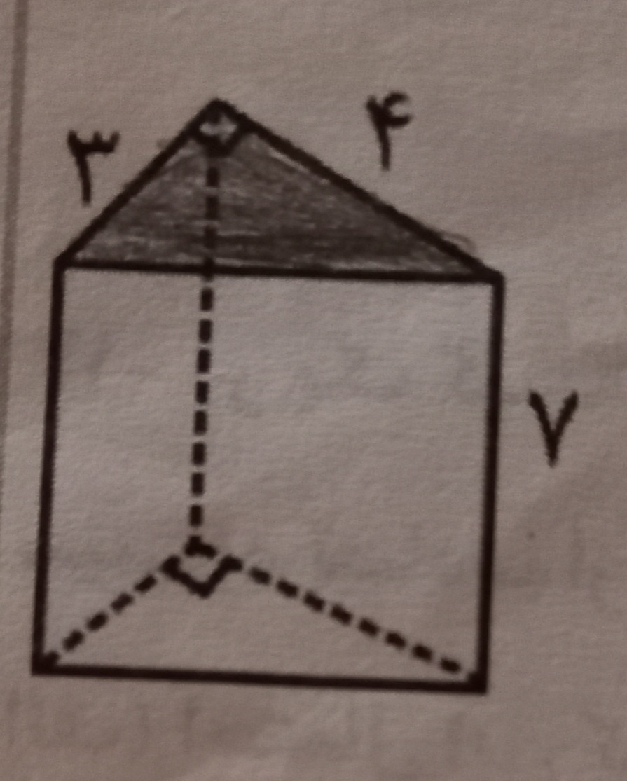 دریافت سوال 9