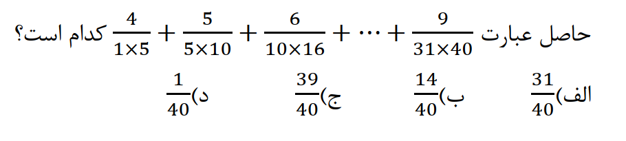 دریافت سوال 7