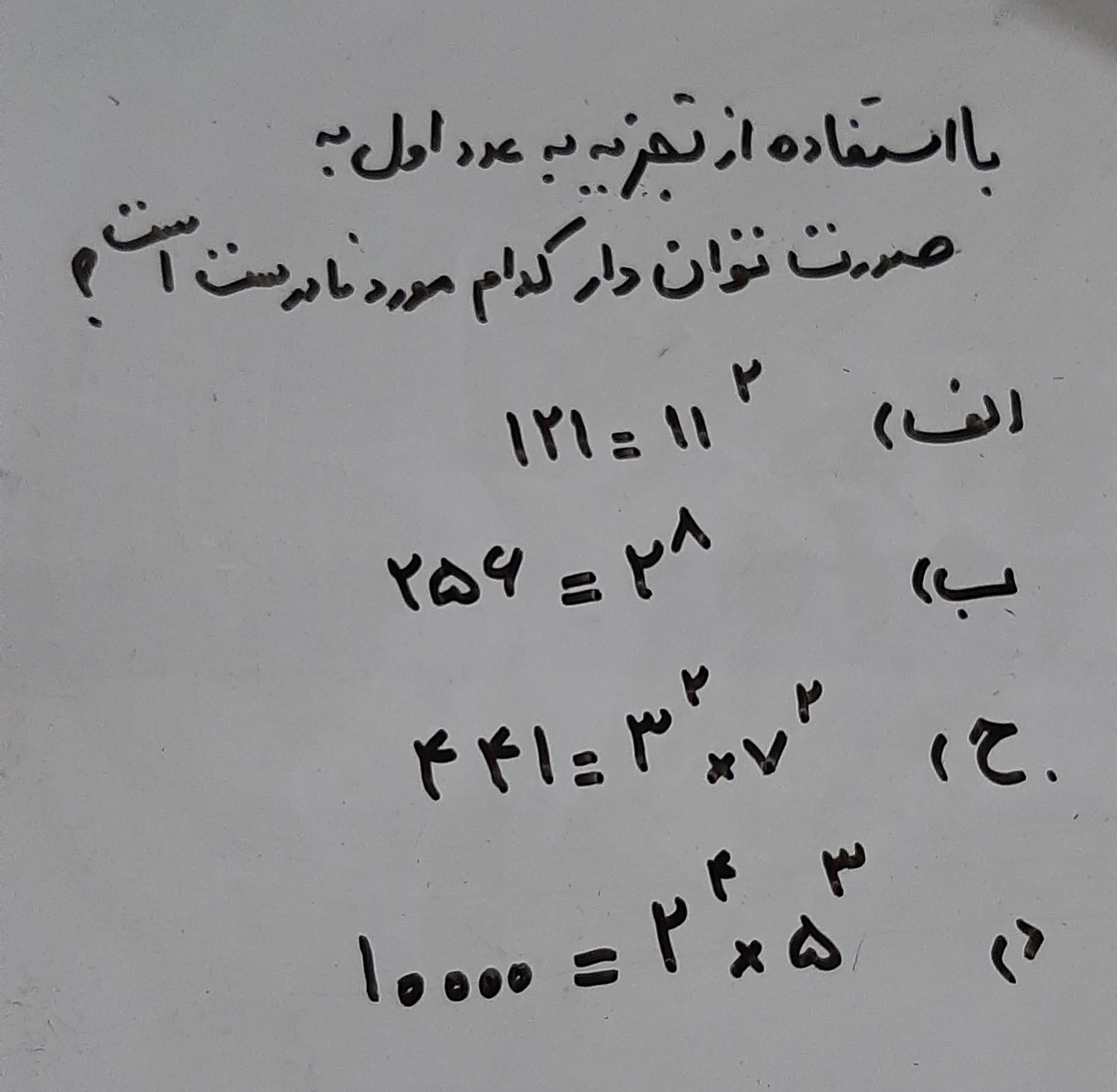 دریافت سوال 8