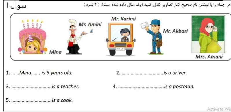 دریافت سوال 9