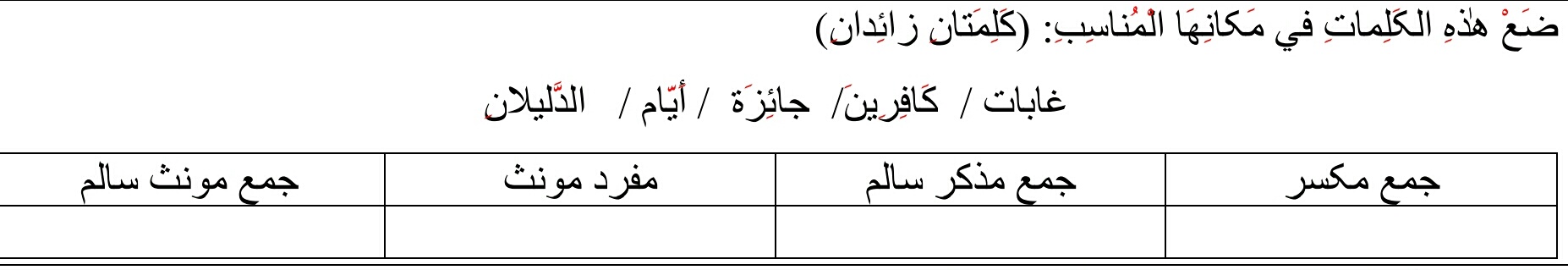 دریافت سوال 8