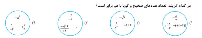 دریافت سوال 4