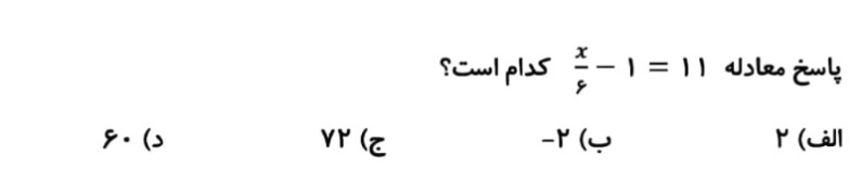 دریافت سوال 7