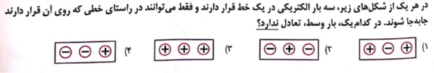 دریافت سوال 8