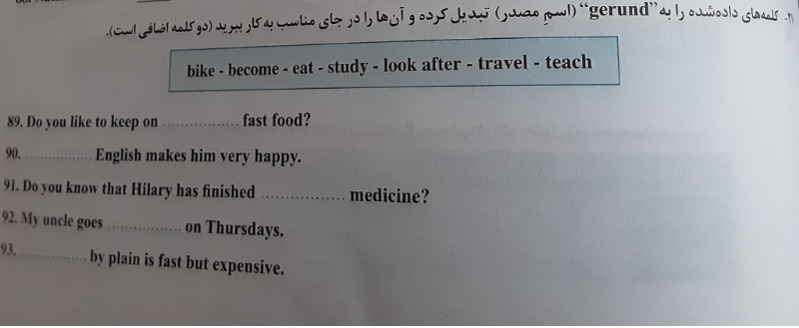 دریافت سوال 9