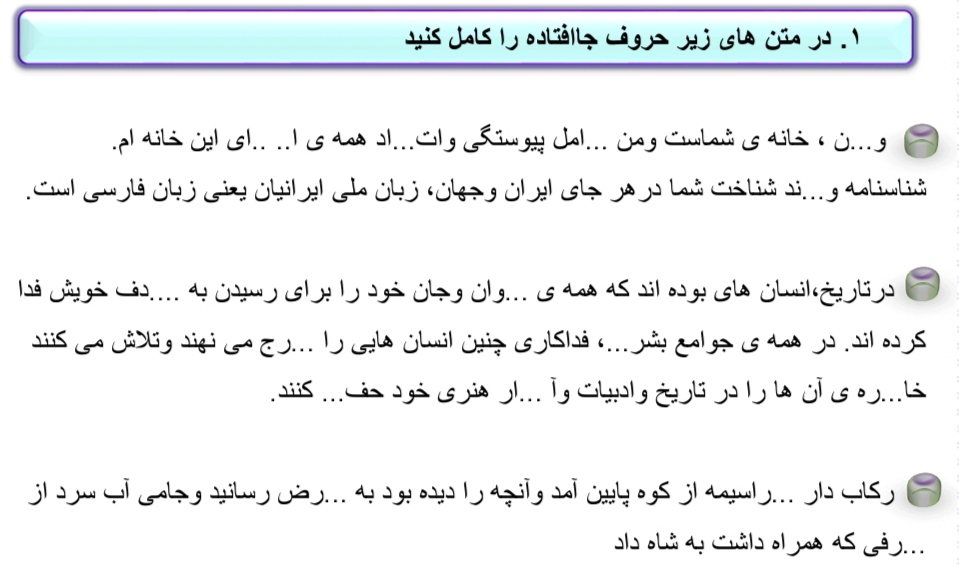 دریافت سوال 1