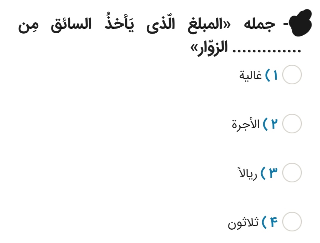 دریافت سوال 20