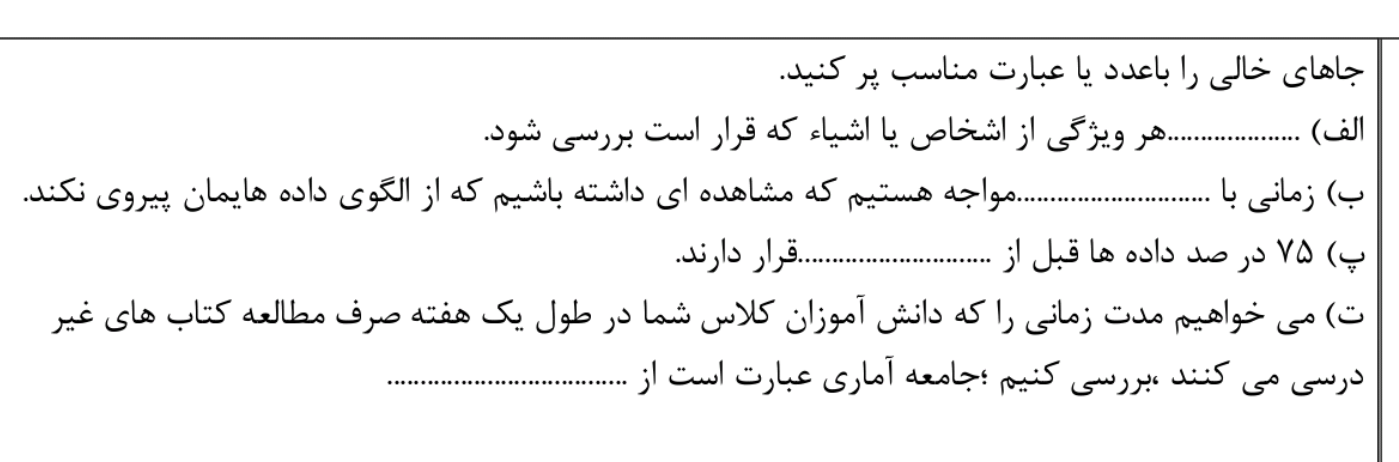 دریافت سوال 9