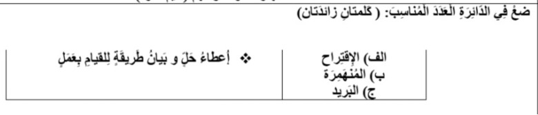 دریافت سوال 15