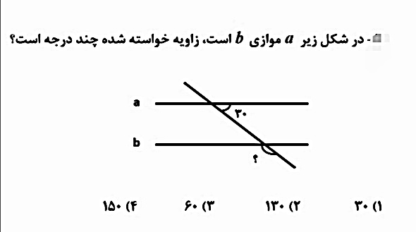 دریافت سوال 3