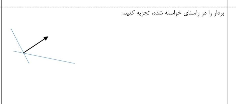 دریافت سوال 5