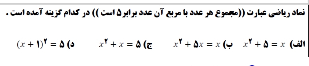 دریافت سوال 47