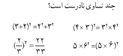 دریافت سوال 2