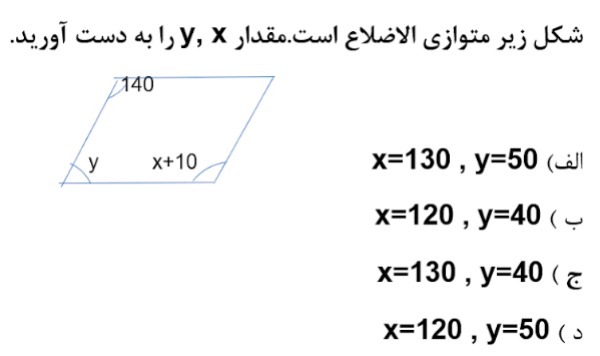 دریافت سوال 23