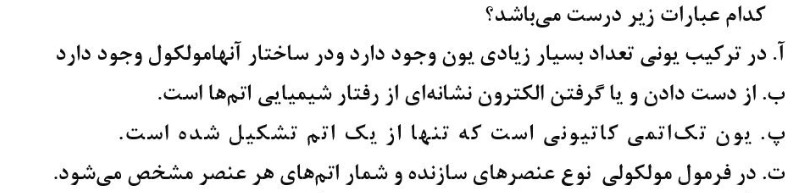 دریافت سوال 2