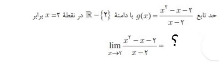 دریافت سوال 9