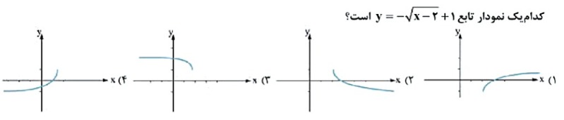 دریافت سوال 9