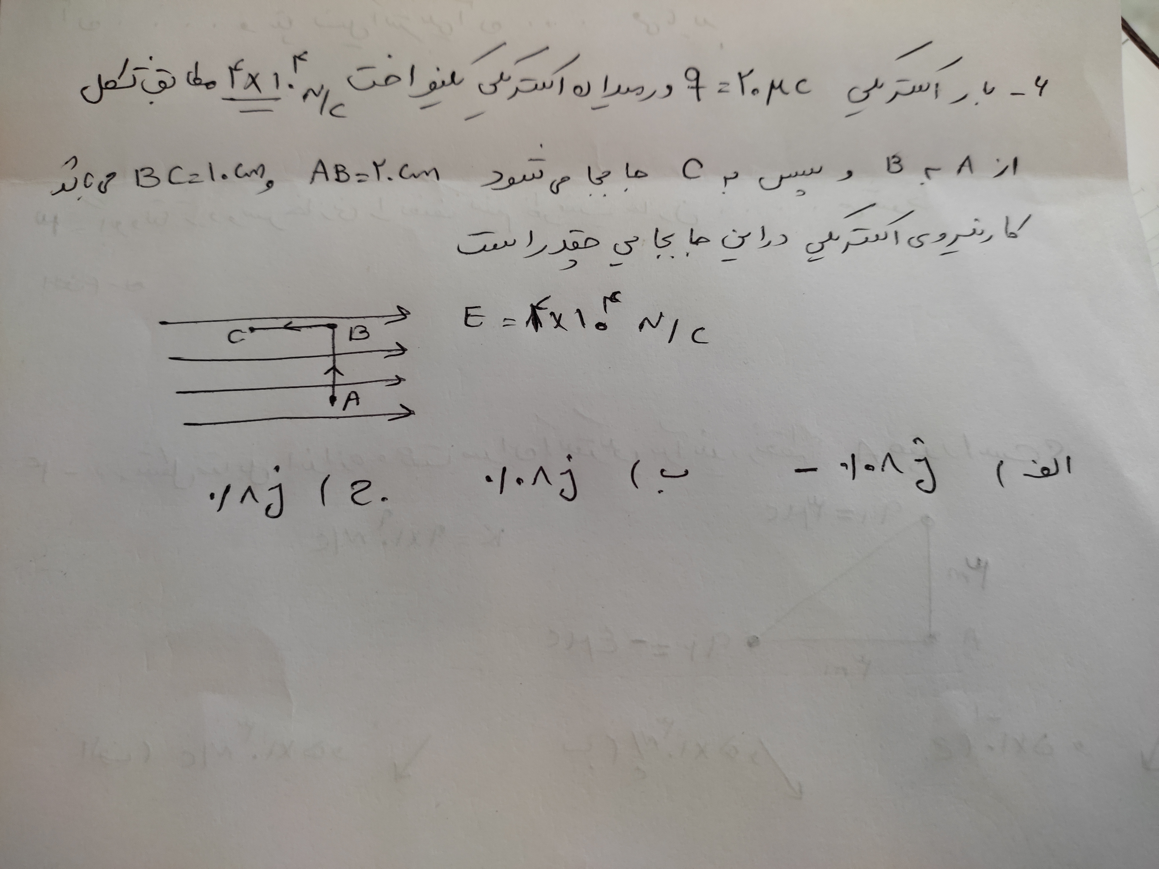 دریافت سوال 6