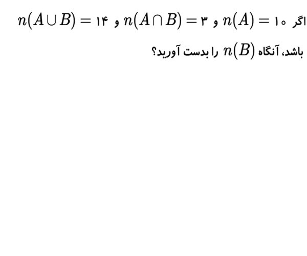 دریافت سوال 1