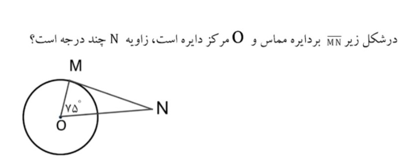 دریافت سوال 7