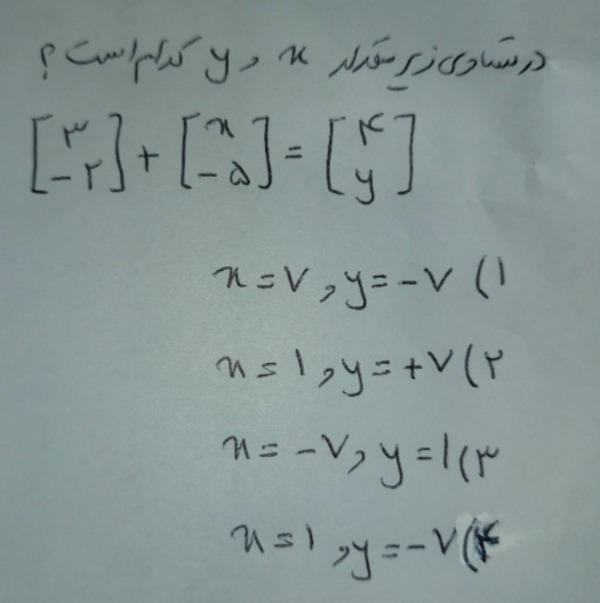 دریافت سوال 8