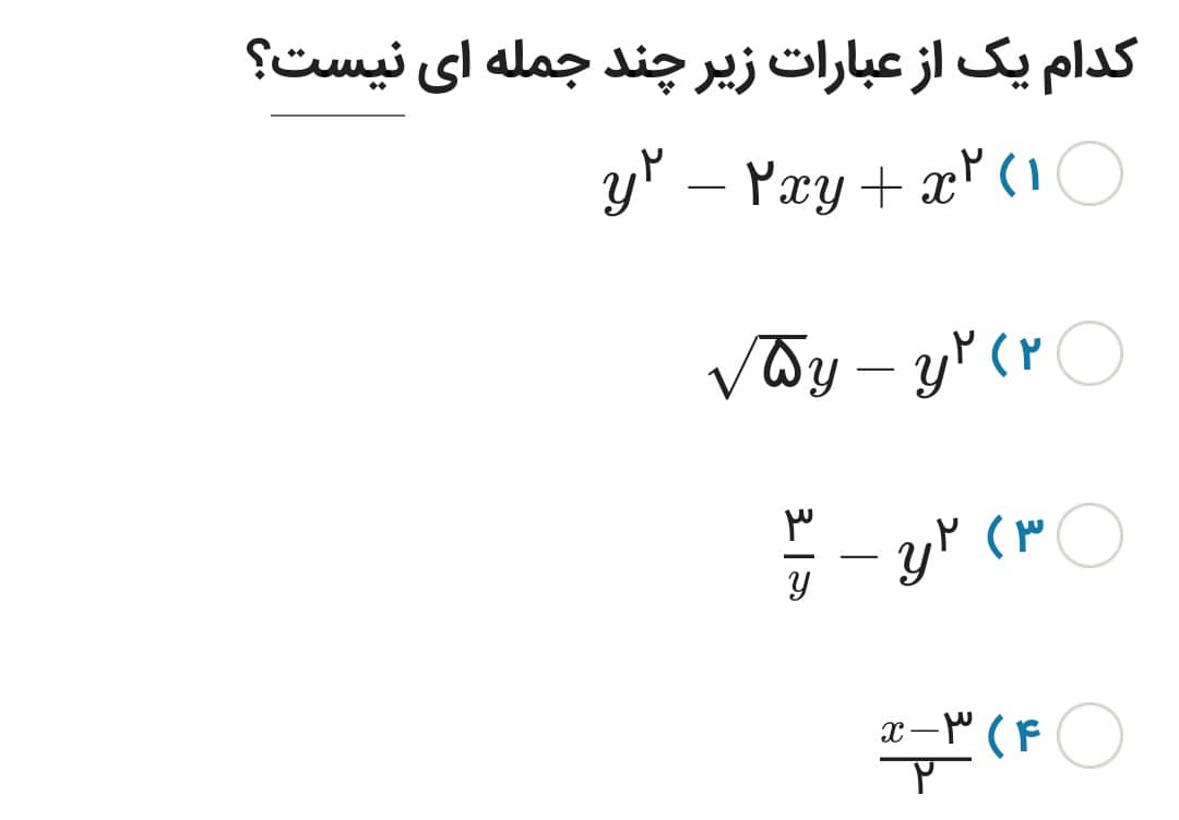 دریافت سوال 5