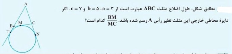 دریافت سوال 8