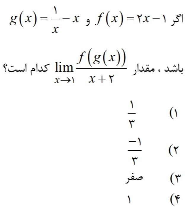 دریافت سوال 37