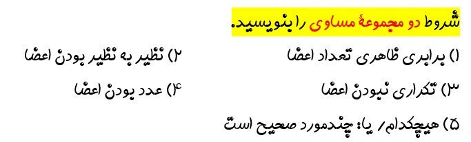 دریافت سوال 23