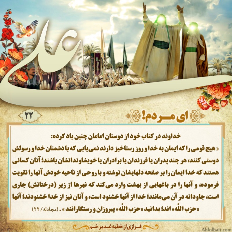 دریافت سوال 21