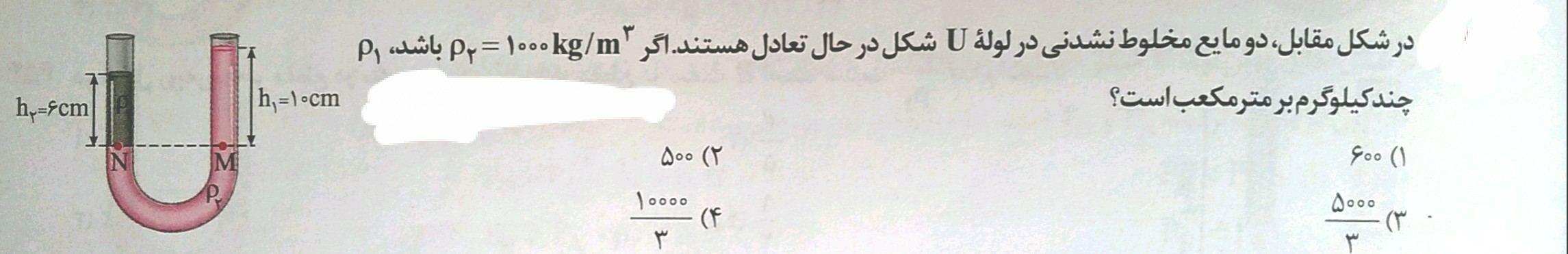 دریافت سوال 12