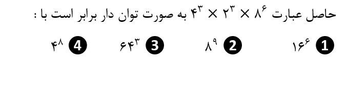 دریافت سوال 10