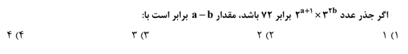 دریافت سوال 5