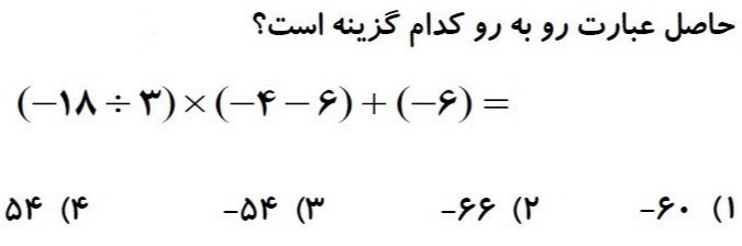 دریافت سوال 7